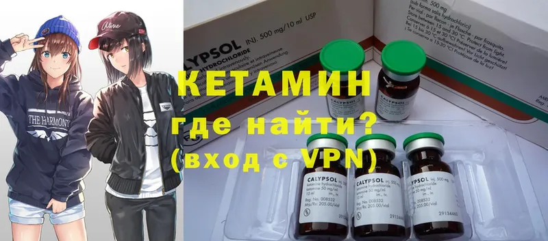 купить  сайты  Краснокаменск  darknet Telegram  Кетамин ketamine 