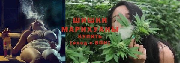 MESCALINE Бородино