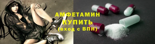 стафф Бронницы