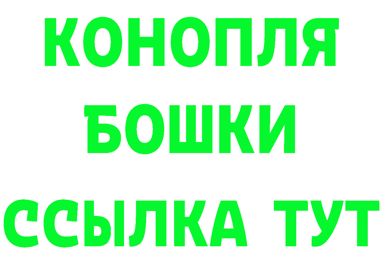 Бутират GHB ссылка shop мега Краснокаменск